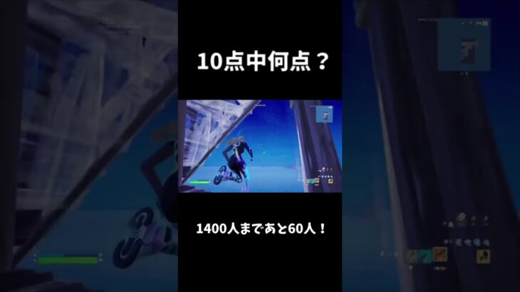 アンチやめて😭🤣❌#フォートナイト #フォトナ #上手いと思ったら高評価 #fortnite #ゲーム