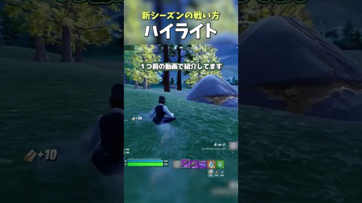 青チェスト２個確定の最強降下場所！ #フォートナイト #fortnite #フォトナ #フォートナイト初心者