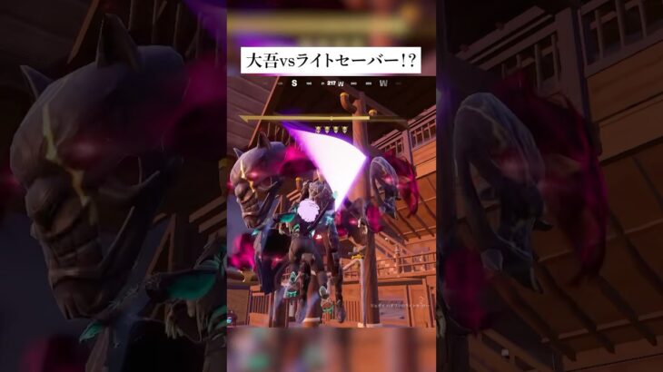新シーズンでもライトセーバーが使えるってホンマなん！？検証してみたんやで #フォートナイト #fortnite #小技 #小ネタ