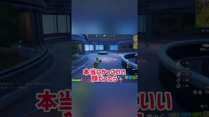 罰ゲームが決まった男覚悟を決める #fortnite #フォートナイト #フォトナ