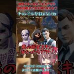 【フォートナイト】君の固定スキン当たったらアウト！最後まで生き残ったら超サイヤ人！？【ゆっくり実況】#ゆっくり実況 #フォートナイト #fortnite #フォトナ