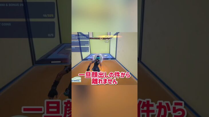 ローソンで見つかりました #フォートナイト #fortnite #フォトナ