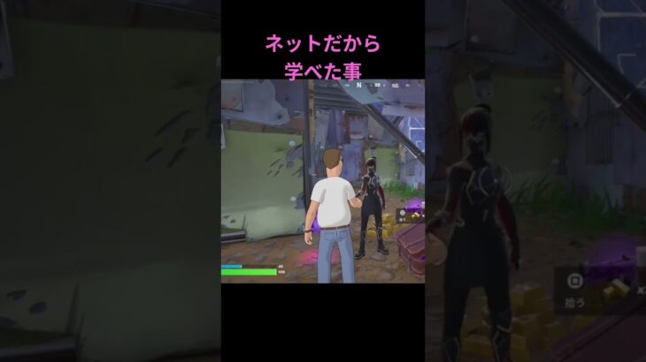 チャレンジ８日目。応援してくれた人ありがとうございました。 #fortnite #バトルロイヤル #フォートナイト #エンジョイ勢 #フォトナ