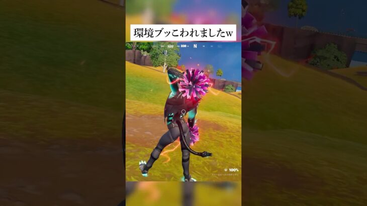 エピックさん責任とってください。今回のアプデはやりすぎです。 #フォートナイト #fortnite #小ネタ #小技