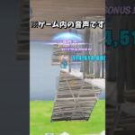 【フォートナイト】野銃？#fortnite #フォートナイト #フォトナ #クリエイティブ #クリエ #マップ紹介 #フォートナイトボックスファイト#野獣先輩