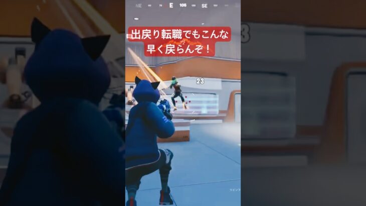 #フォートナイト #fortnite カラクリサーカス？