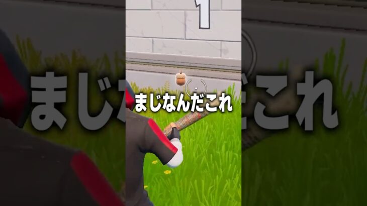 やすずはいぱぁにランダム武器チャレンジやらせてみたｗ #フォートナイト #fortnite #わんぱれ