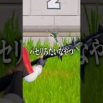フォトナ女子にランダム武器チャレンジやらせてみた結果ｗ #フォートナイト #fortnite