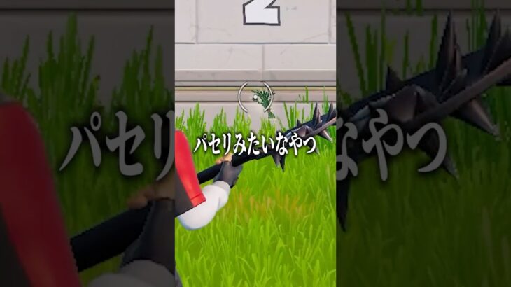 フォトナ女子にランダム武器チャレンジやらせてみた結果ｗ #フォートナイト #fortnite