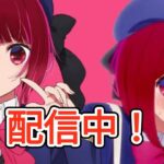 お試しだよぉぉん 【フォートナイト/

fortnite】