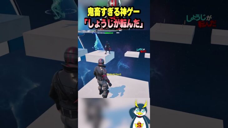難しすぎるだろ！このアスレ！！！！ #フォートナイト #fortnite