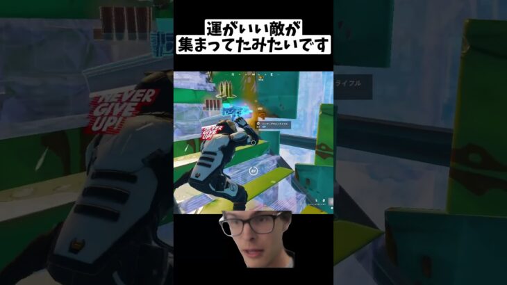 運がいい敵が多かったマッチ👍【フォートナイト/fortnite】 #フォートナイト #epicpartner #fortnite #フォトナ #ネタ