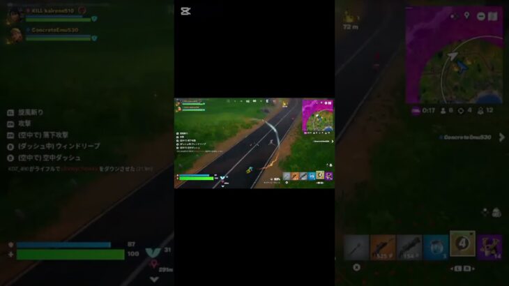 ちょっとしたキル集 #fortnite #ゼロビルド #フォートナイト #ゼロビルドソロ #フォトナ #fortniteclips #キル集#フォトナキル集