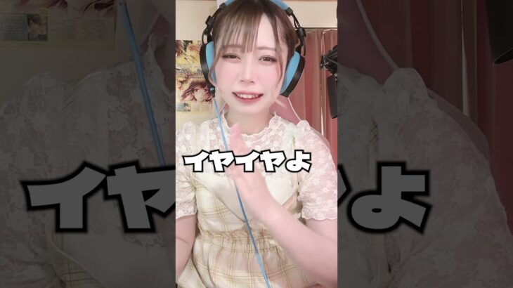 【替え歌】フォトナで起きるイヤなことあるあるｗｗｗ② #フォートナイト #fortnite #ゲーム実況 #game  #フォトナ #ゲーム #切り抜き #替え歌 #いやいやよ #switch2