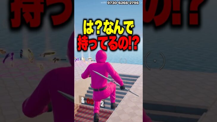 未発売のイカゲームスキンを野良に自慢した結果！？【 #フォートナイト #fortnite #shorts 】