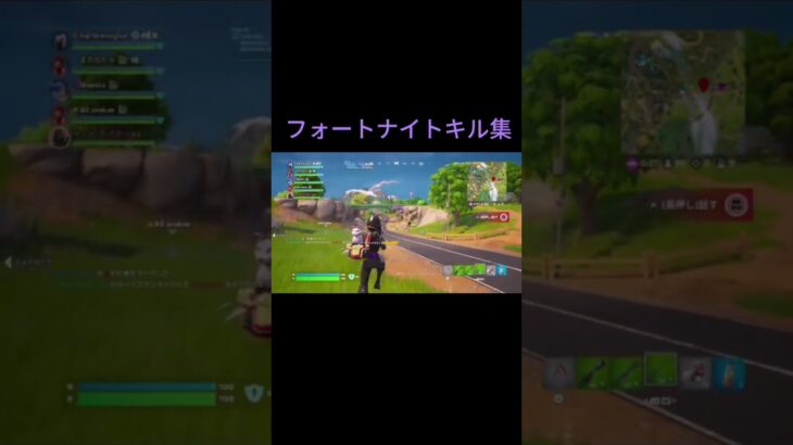 (利用者さん作成）前回のシーズンのフォートナイトキル集 #フォートナイト  #fortnite  #shorts #フォートナイトキル集