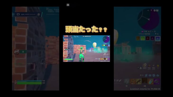 【フォトナ】これ本当に頭当たってる？？？？#フォートナイト#フォトナキル集 #キルショット #fortnite #shorts