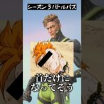 シーズン３バトルパススキンの偏見 #フォートナイト  #fortnite #くろのす #shorts