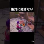 チャレンジ１日目。 #fortnite #バトルロイヤル #忍耐 #フォートナイト #shorts