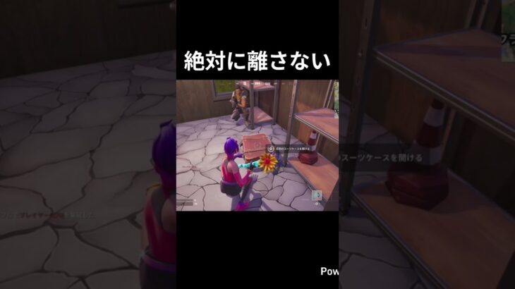 チャレンジ１日目。 #fortnite #バトルロイヤル #忍耐 #フォートナイト #shorts