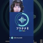 え？ランクバグでめっちゃ下がったｗｗｗｗ　 #fortnite #shorts