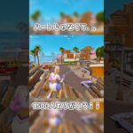 エンジョイ勢かと思ったら、、【フォートナイト】#フォートナイト #fortnite #shorts