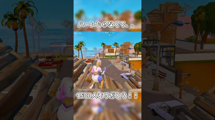 エンジョイ勢かと思ったら、、【フォートナイト】#フォートナイト #fortnite #shorts
