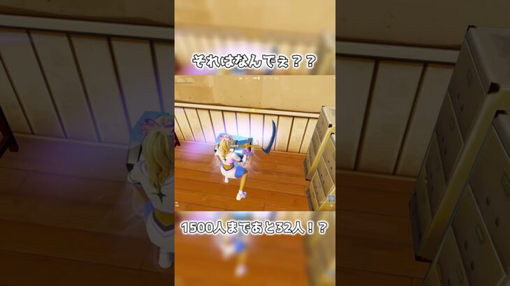 レアチェから出ないのになんでぇ？【フォートナイト】#フォートナイト #fortnite #shorts
