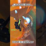 敵さんそこに居たのか…【フォートナイト】#フォートナイト #fortnite #shorts
