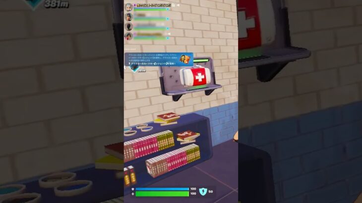【フォートナイト】アウトローのカードキーがゴールドになった。これで勝つる!【fortnite】#shorts