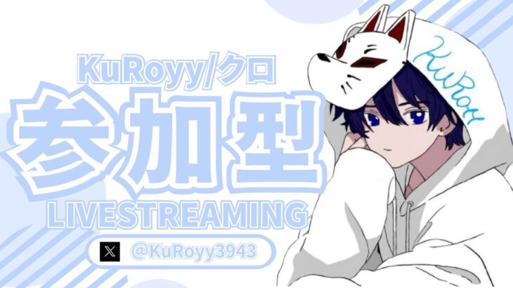 フォートナイトリロードorクリエイティブ参加型！初見さん大歓迎！#参加型 　#フォートナイト参加型  　#shorts