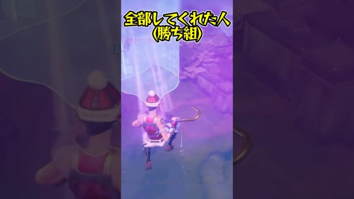 〇〇した人のトリックショット！【フォートナイト】#shorts #フォートナイト