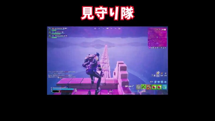 天空乗っ取り#shorts  #バズれー #フォートナイト