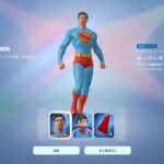 ガチで今でもシークレットスキンのスーパーマンをゲットできる方法があるんだけどｗ#フォートナイト #shorts