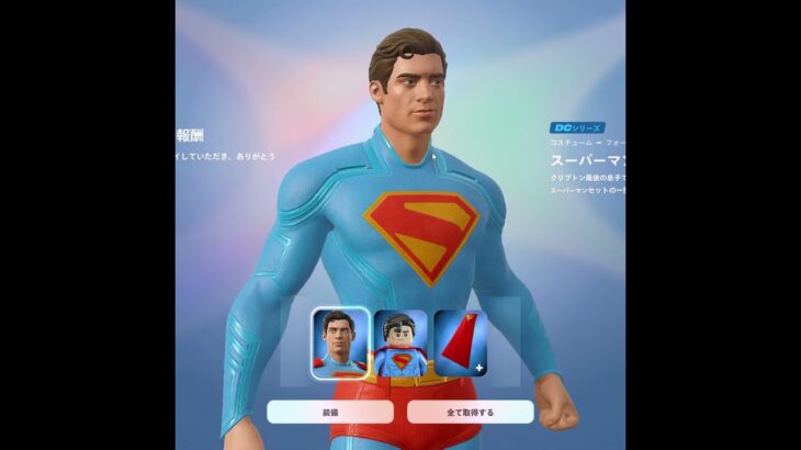 運営のミスで過去のバトルパス報酬をゲットできる方法があるんだけどｗｗ#フォートナイト #shorts