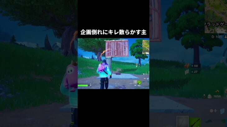 開けるまで耐久チャレンジするはずが速攻で終わってしまってキレる主　#shorts#フォートナイト