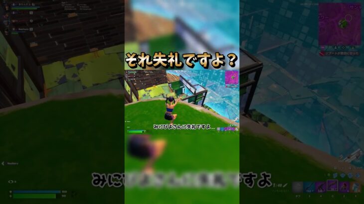 それみにぴよさんに失礼ですよ？#shorts