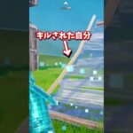 世界一軽いリロードマップがやばすぎる！【フォートナイト】 #shorts
