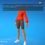 ガチでマッチングやショップでの購入が出来なくなりました…#フォートナイト #shorts
