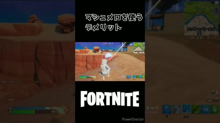 【ﾌｫｰﾄﾅｲﾄ】マシュメロスキンを使うデメリット#shorts #fortnite