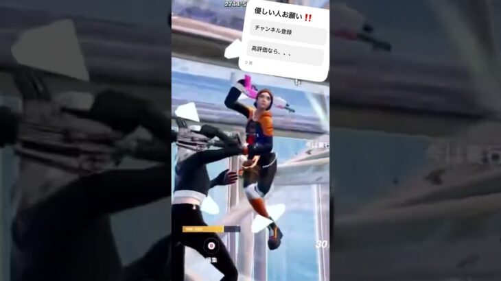 みんなも同じような経験ある？#shorts #fortnite #fortniteclips #フォートナイト #フォトナキル集 #上手いと思ったら高評価 #おすすめ
