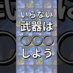 いらない武器は○○しよう！【レゴフォートナイトエクスペディション】 #フォートナイト  #レゴフォートナイト #ゲーム実況 #shorts #legofortnite #ずんだもん #fortnite
