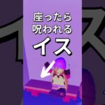 呪われたイス【レゴフォートナイト】 #フォートナイト  #レゴフォートナイト #ゲーム実況 #shorts #legofortnite #ずんだもん #fortnite