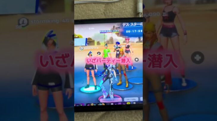 初期スキンは雑魚なんかじゃない！ #フォートナイト #switch #fortnite