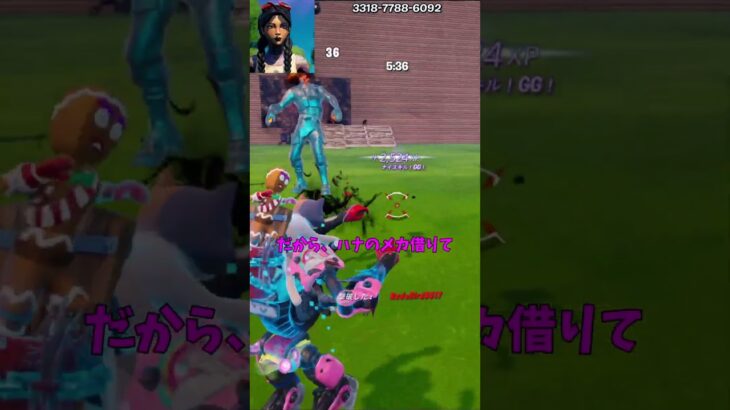 新アイテムでイタズラした結果！？【茶番/フォートナイト】