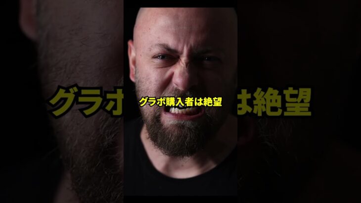 機種限定なのにショップ販売されたスキンの雑学【フォートナイト】
