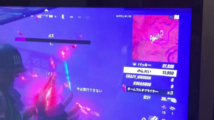 フォートナイト大群ラッシュボス攻略