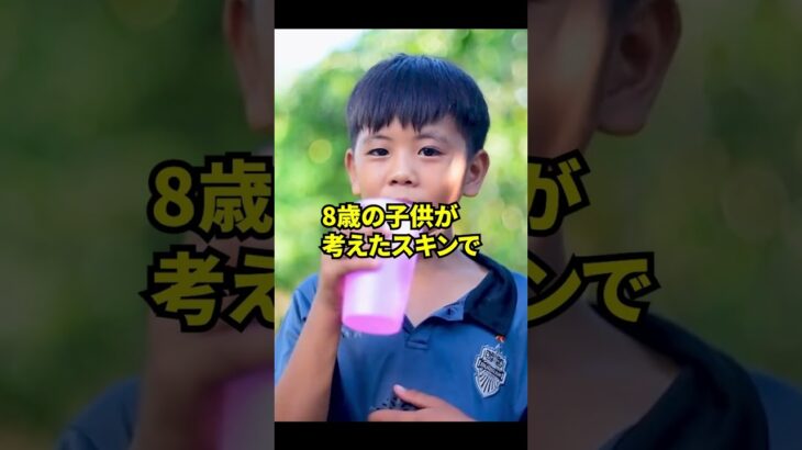 実は一般プレイヤーが作ったスキンの雑学【フォートナイト】