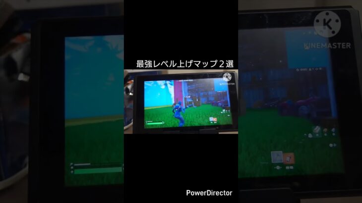 最強レベル上げマップ２選#フォートナイトレベル上げ