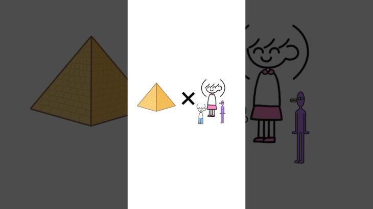 エジプトミーム これで合ってますか？
